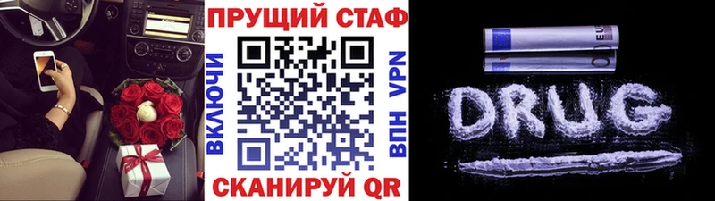 Купить наркотики сайты Почеп Канабис  Меф  МЕТАМФЕТАМИН  ГАШИШ  Cocaine 