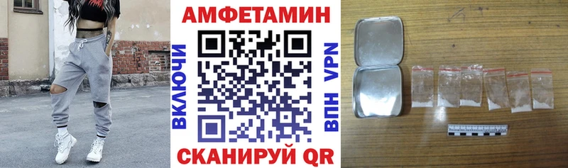 KRAKEN зеркало  darknet наркотические препараты  Amphetamine Premium  Почеп 