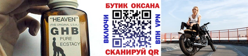 Бутират оксана  дарнет шоп  это какой сайт  Почеп 