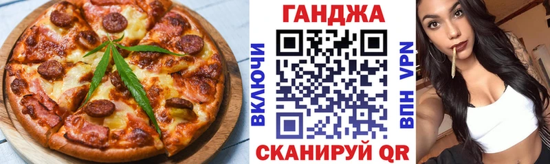 купить   MEGA маркетплейс  Печенье с ТГК марихуана  Почеп 