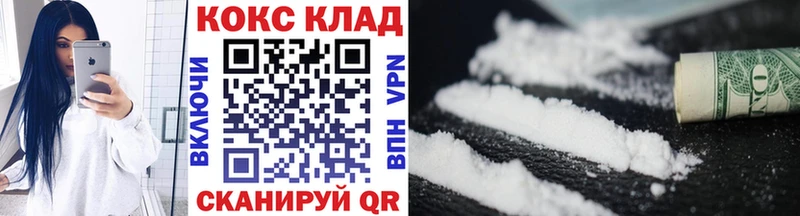 наркота  Почеп  КОКАИН 97% 