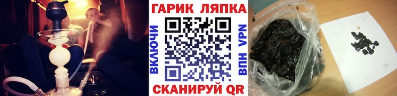Гашиш гашик  Почеп 