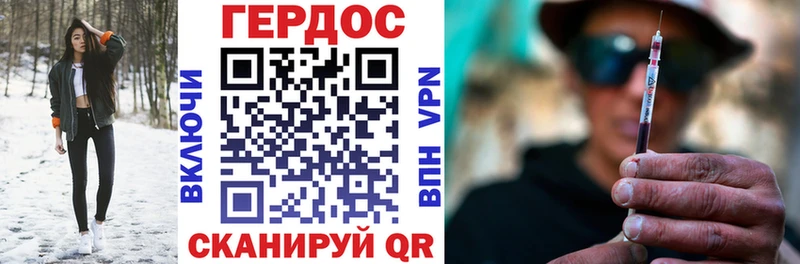 МЕГА сайт  Почеп  Героин афганец 