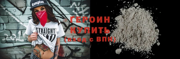2c-b Абаза