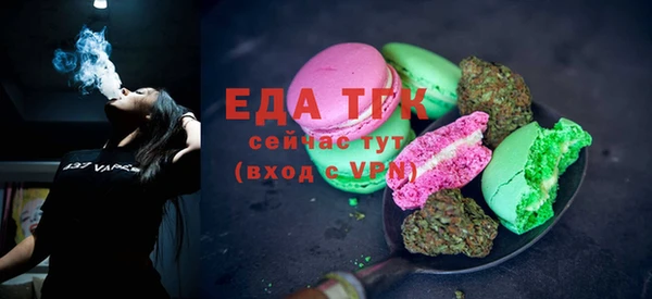 2c-b Абаза