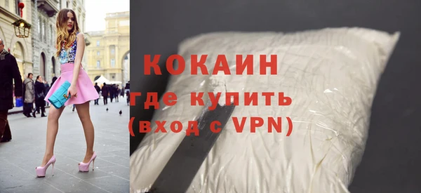 spice Абинск