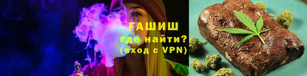 бошки Алзамай