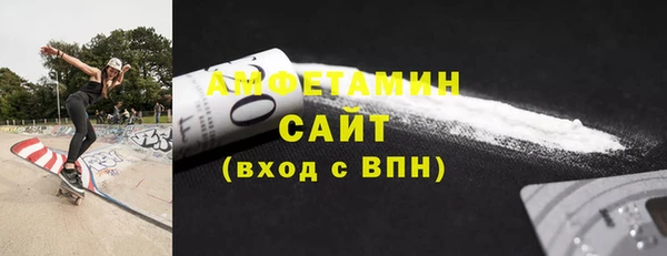spice Абинск