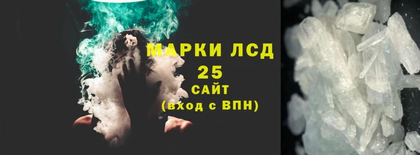 амфетамин Гусев