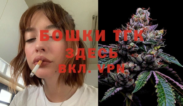 2c-b Абаза