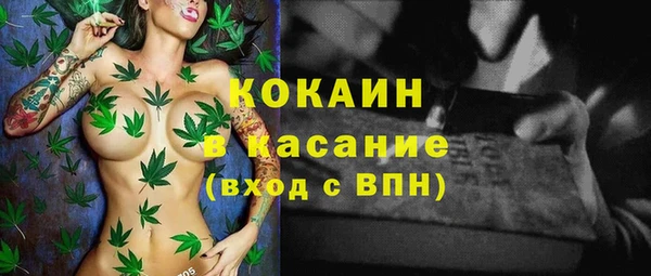 MDMA Гусь-Хрустальный