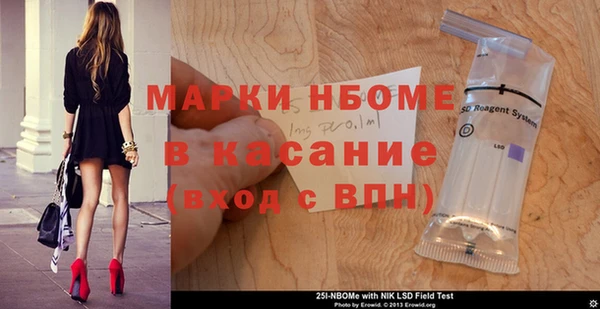 spice Абинск