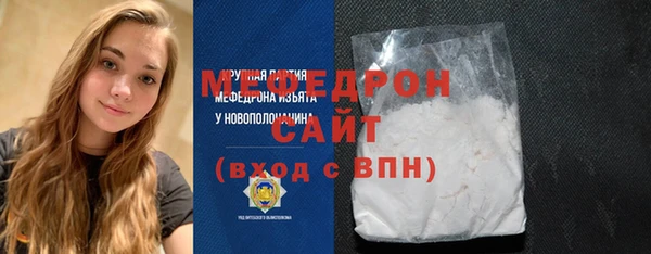 2c-b Абаза