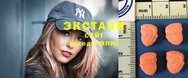 2c-b Абаза