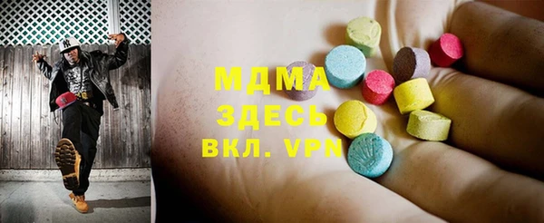 бошки Алзамай