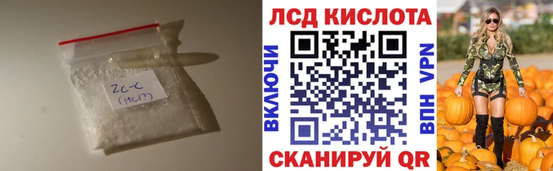купить закладку  Почеп  ЛСД экстази ecstasy 