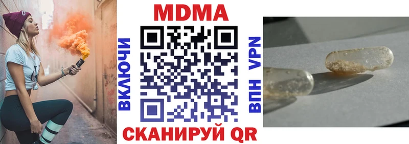 MEGA рабочий сайт  Почеп  MDMA VHQ 