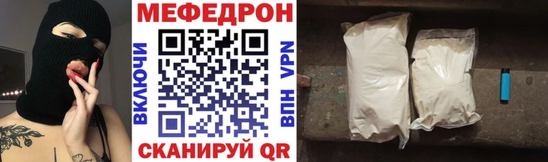 как найти закладки  Почеп  Мефедрон mephedrone 