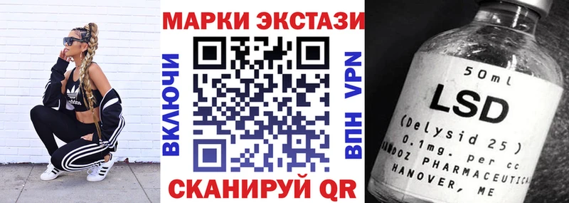 Марки NBOMe 1500мкг  Почеп 