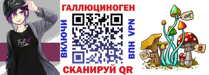 Галлюциногенные грибы GOLDEN TEACHER  Почеп 